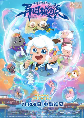 欧美日韩一区二区在线观看视频